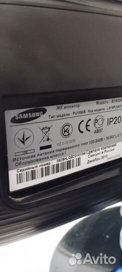 Монитор ЖК бу