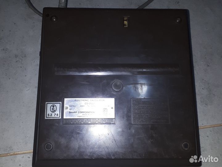 Калькулятор