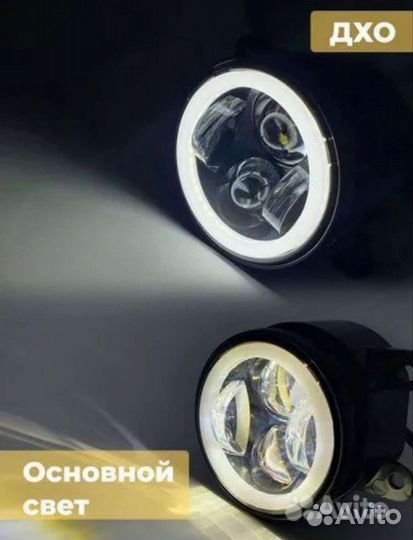 Противотуманные фары на Форд-Рено-Митсубиси 100w