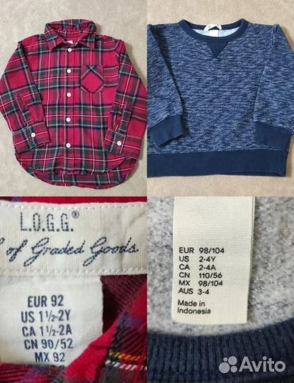 Фирменная одежда, 92-98 см