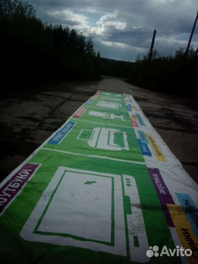 Баннеры бу