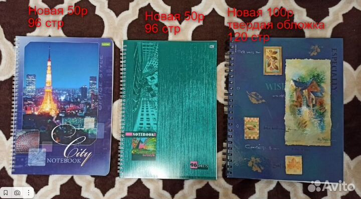 Канцелярия