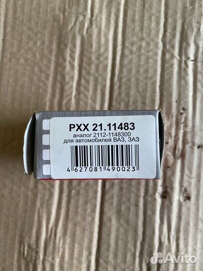 Регулятор холостого хода ваз,заз