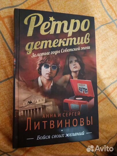 Скотт Вестерфельд. Книги. Продам или обменяю