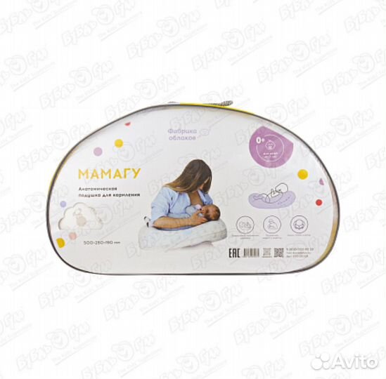 Подушка-позиционер