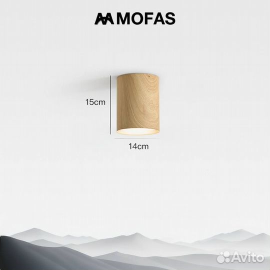 Светильник потолочный mofas