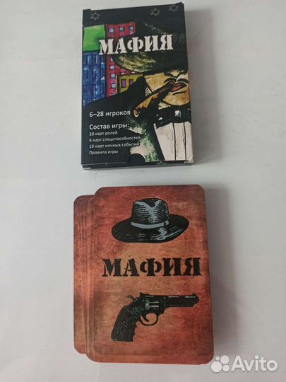 Мафия настольная игра
