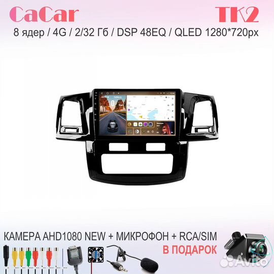 Андроид магнитола Toyota Fortuner 1