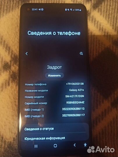 Samsung Galaxy A21s, 4/64 ГБ