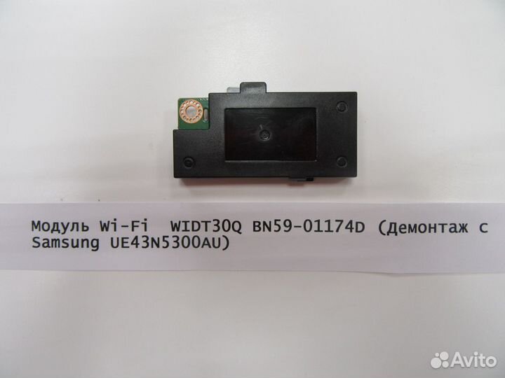 Модуль Wi-Fi widt30Q BN59-01174D Sams.UE43N5300A