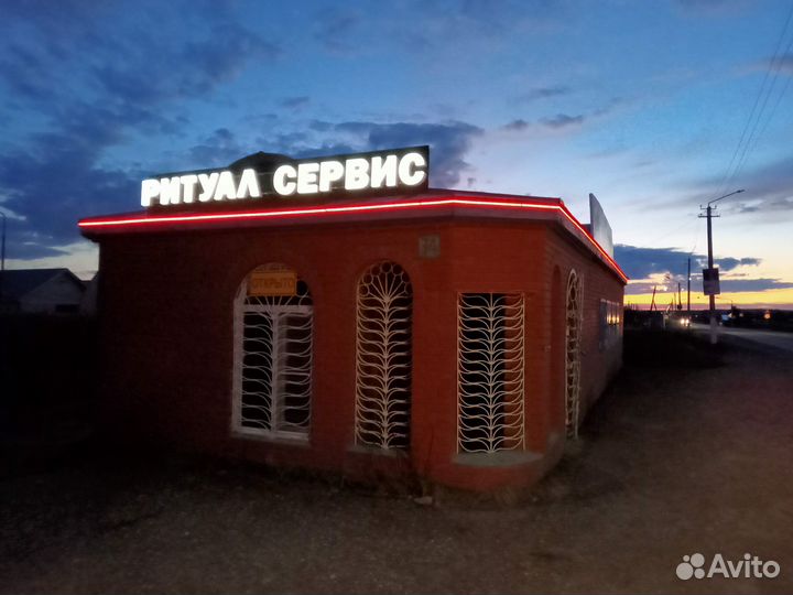 Ритуальные услуги