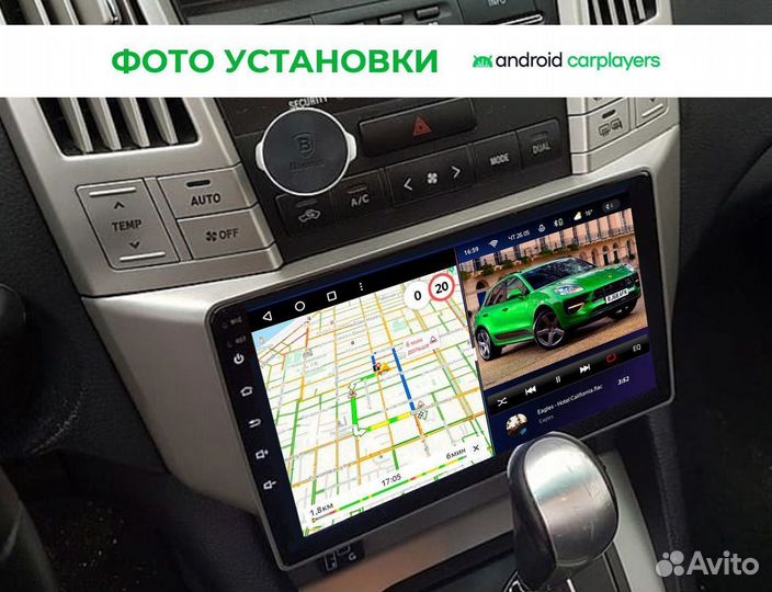 Андроид Магнитола 2/32GB Lexus RX 300/330/350/400h