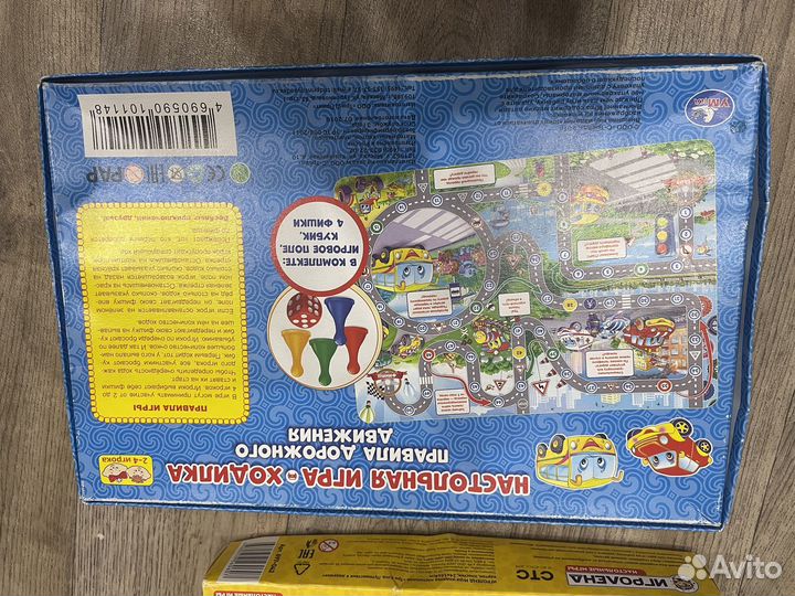 Пазлы и настольные игры