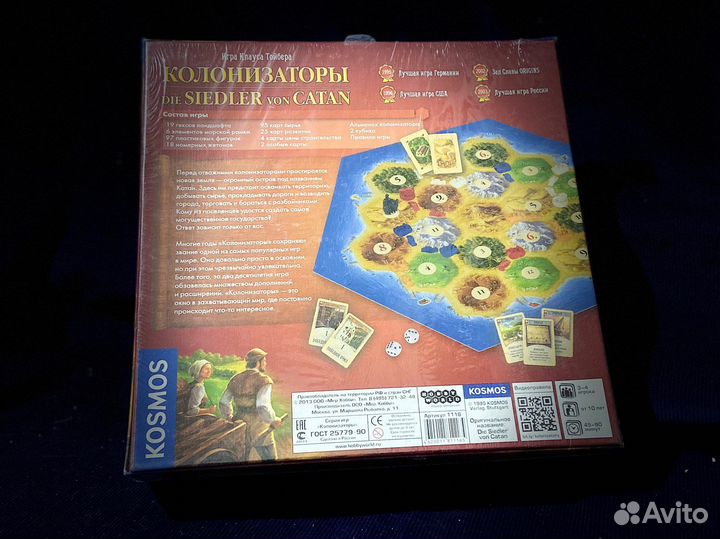 Диксит,Тик Так Бумм,Крокодил,Манчкин, настол игры