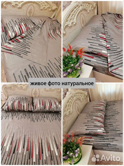 Постельное белье разных размеров новое