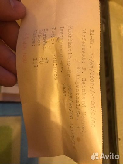 Аккордеон Scholer