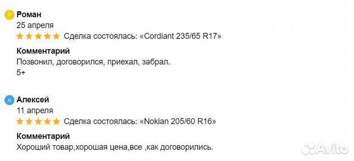 Kumho Ecowing ES31 175/70 R14