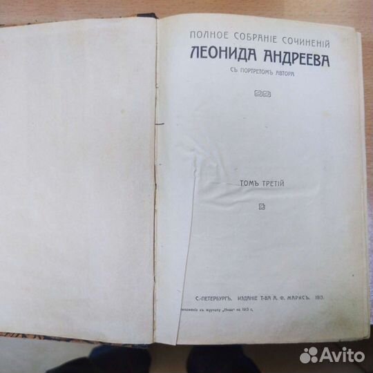 Книга букинистика