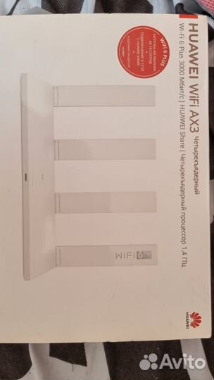 Huawei wifi ax 3