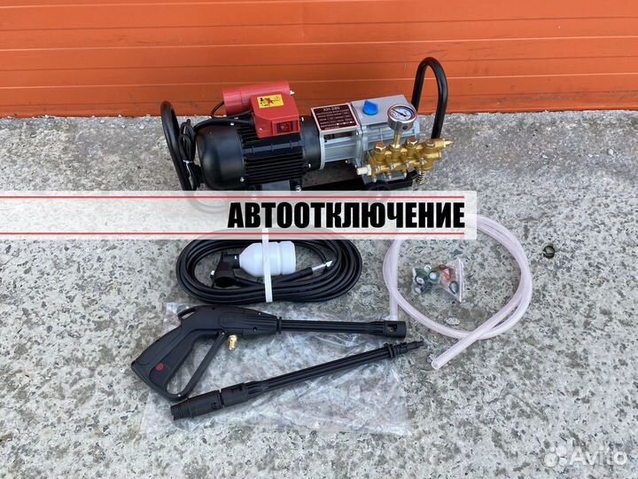 Мойка высокого давления