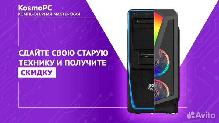 Игровой компьютер Ryzen 5600 16gb RTX 3060ti ssd