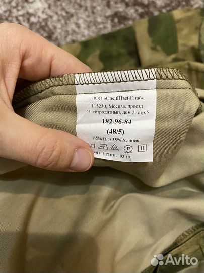 Военная форма мох летняя