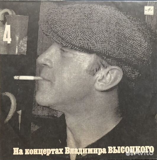 Виниловые пластинки СССР Барды конец 80-х