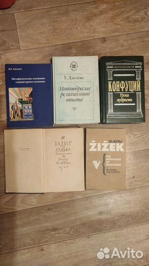 Книги по философии