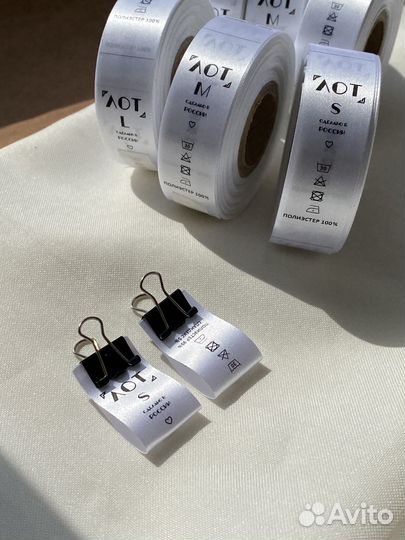 Печать пришивных бирок составников