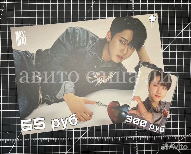 Карты stray kids