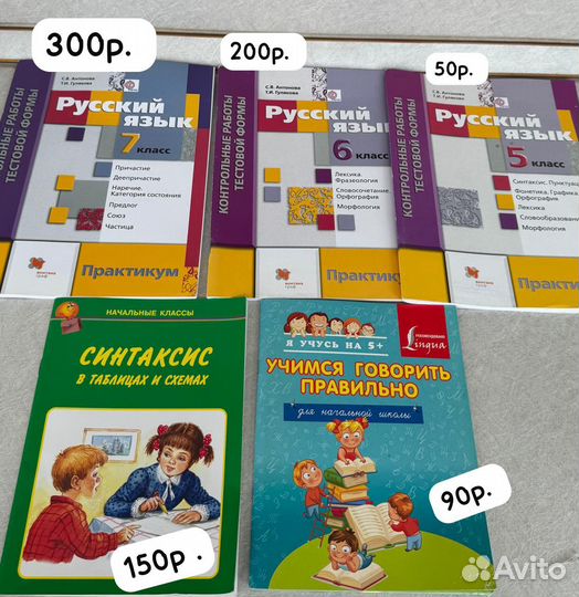 Сборники для учебы