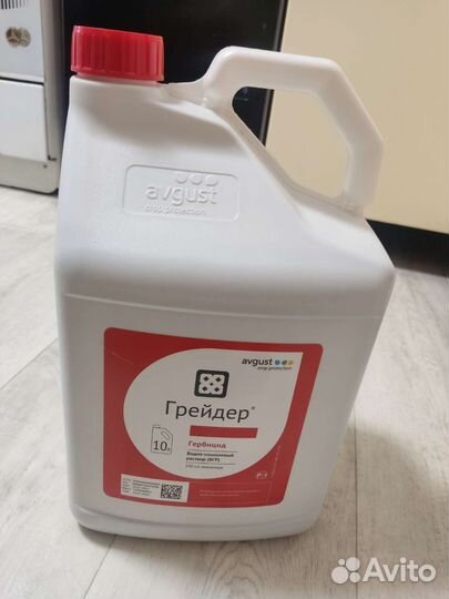 Гербицид грейдер