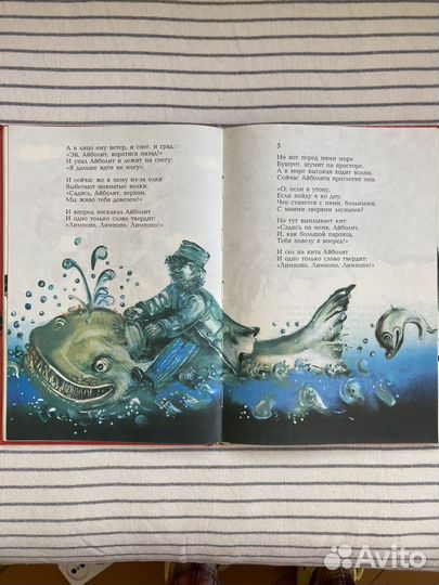 Детские книги СССР