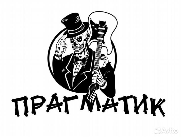 В Рок группу требуется вокалист