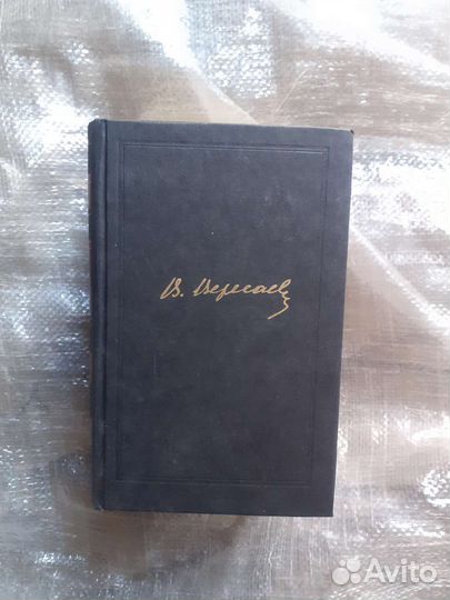 Книги русских и зарубежных авторов