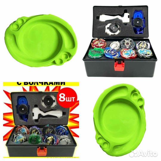 Набор волчков бейблейд В чемодане 8 шт арена