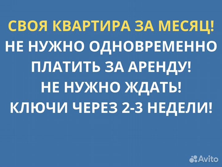 Квартиры, участки, дома без первого взноса Риэлтор