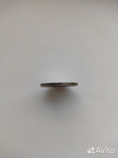 Монета один полтинник серебро 1924 год оригинал