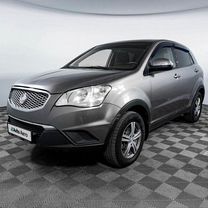 SsangYong Actyon 2.0 MT, 2012, 267 385 км, с пробегом, цена 645 000 руб.