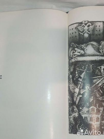 М.Е Салтыков-Щедрин- История одного города