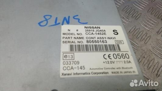 Навигация nissan X-trail T31 (3NT08I901)