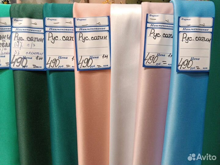 Ткань русский сатин, плательная