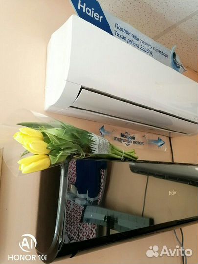 Кондиционер Haier бизнес