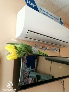 Кондиционер Haier бизнес