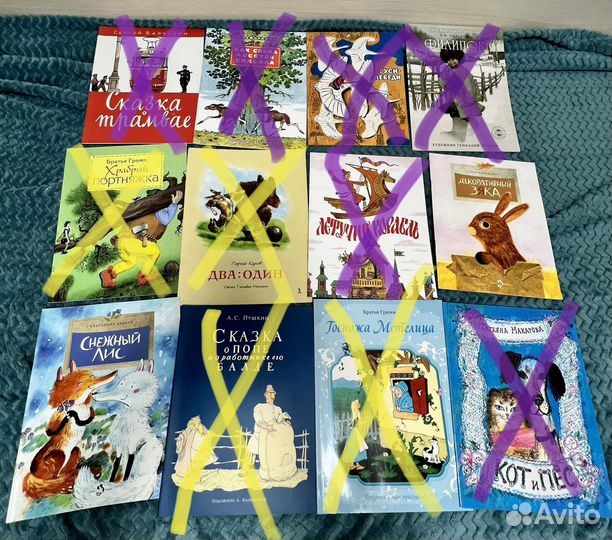 Детские книги - 3 в мягкой обложке