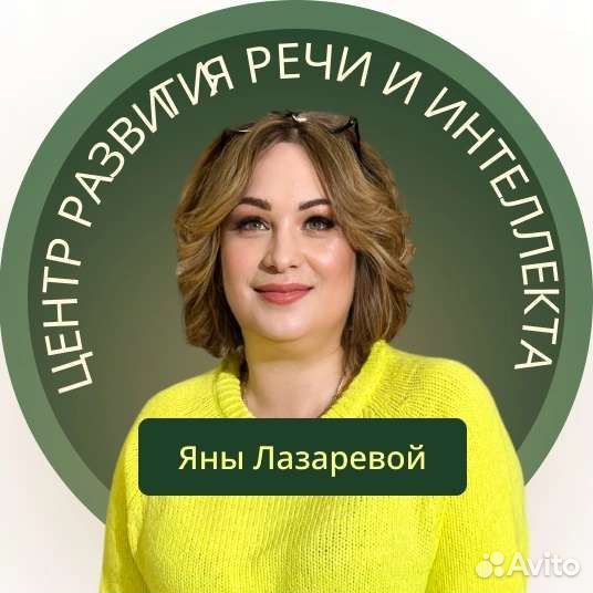 Логопед, логопедический массаж, подготовка к школе