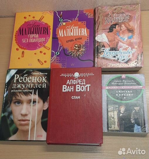 Книги женские романы, детективы, повести