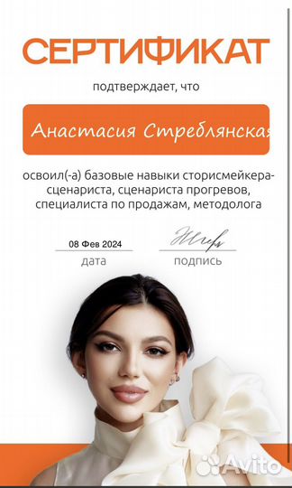 Продюсер экспертов