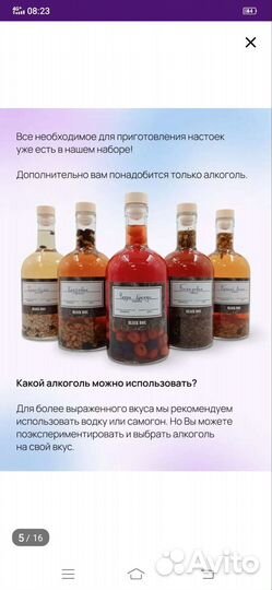 Подарочный бокс для мужчины