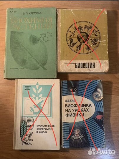 Биология учебники справочники словари огэ егэ